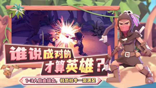 为了吾王最新版