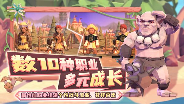 为了吾王最新版
