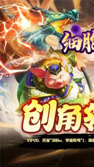 细胞出击游戏