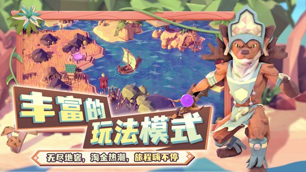 为了吾王最新版