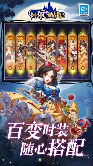 阿尔卡纳战记