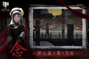 街手游