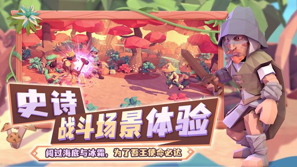 为了吾王最新版