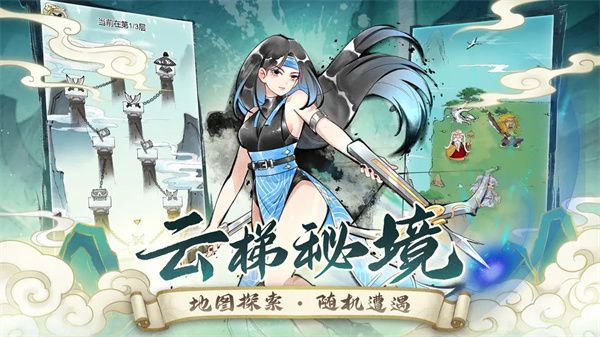暴走英雄坛最新版