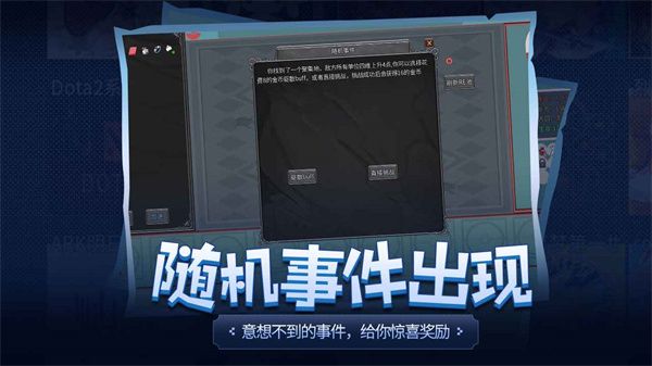 传奇生物最新版