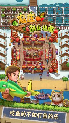 外婆的小农院2最新版