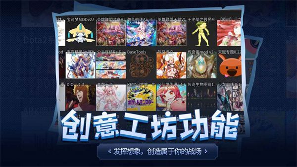 传奇生物最新版