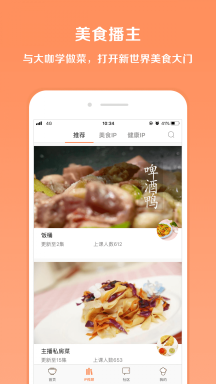 掌厨网