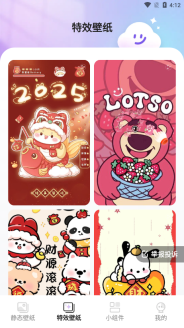甜梦壁纸