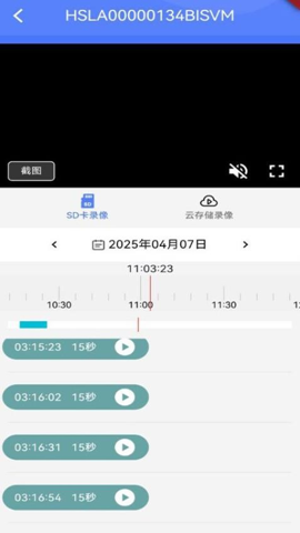 AovCam监控