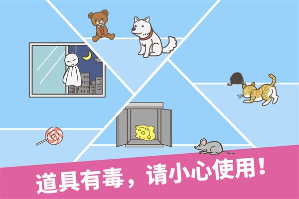 逃离公司1