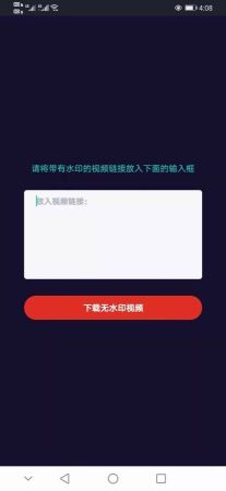 呱呱水印