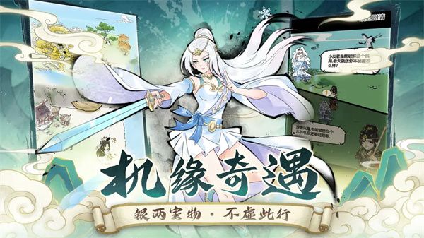 暴走英雄坛最新版