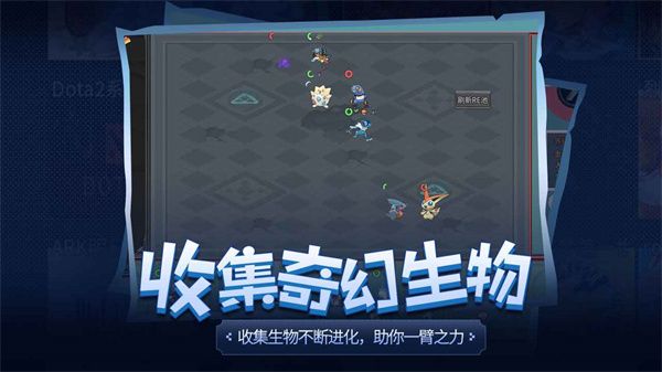 传奇生物最新版