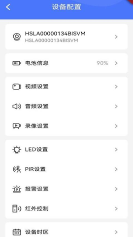 AovCam监控