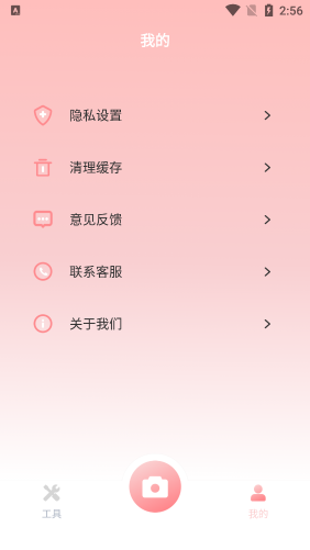 一田相机
