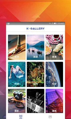 西西壁纸