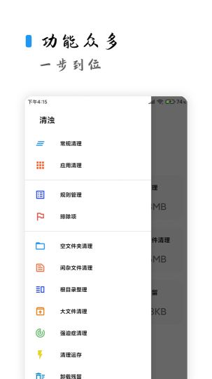 清浊工具箱