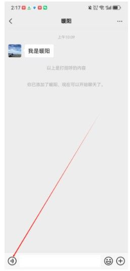 百度音乐盒