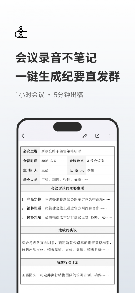 随身鹿