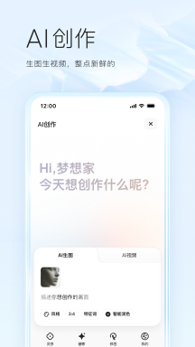 夸克云盘