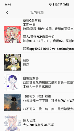 临界绘画