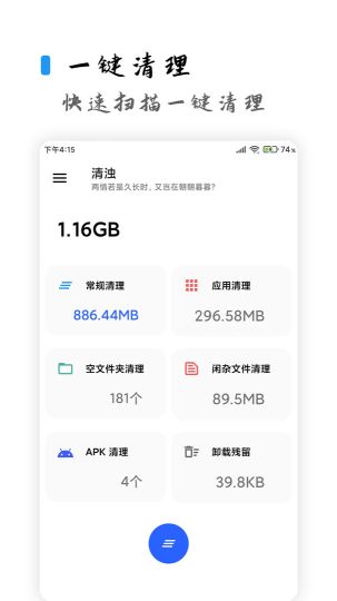 清浊工具箱