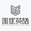 唯优英语
