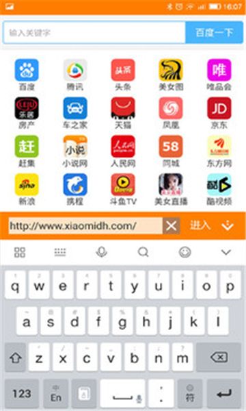 糖果浏览器