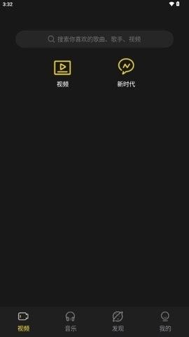 涯悠音乐