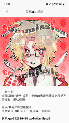 临界绘画