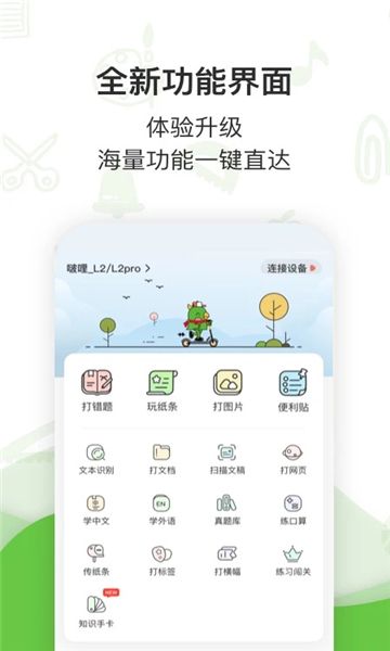 汉印错题