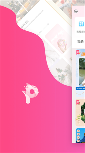 拼图秀秀