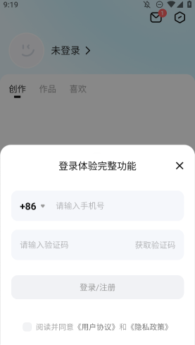 阶跃AI