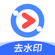 净印去水印