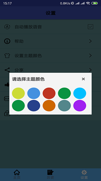 老挝语翻译器