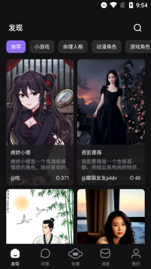 趣猿AI
