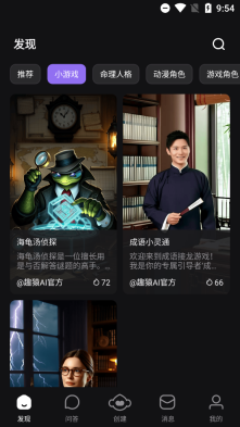 趣猿AI
