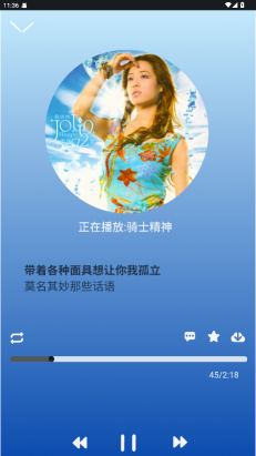 趣加音乐