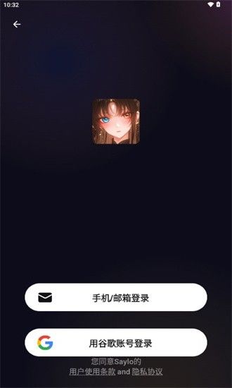 sayloAI