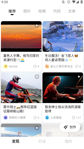 阶跃AI