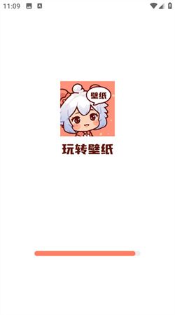 玩转壁纸