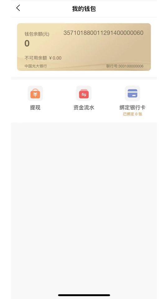 哒哒智运