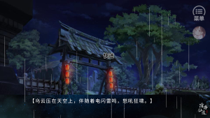 沧海仙途完结版