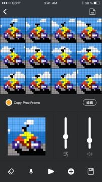 Divoom点音