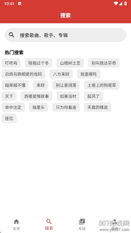 EMO音乐