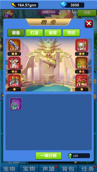 进击魔兽大陆最新版