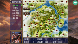 三国群英传2斗破苍穹