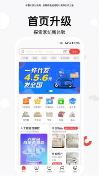 找源头