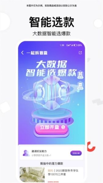 找源头